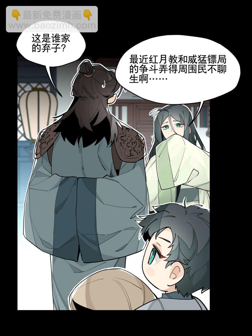050 想不起来的梦（内含一周年小剧场）7