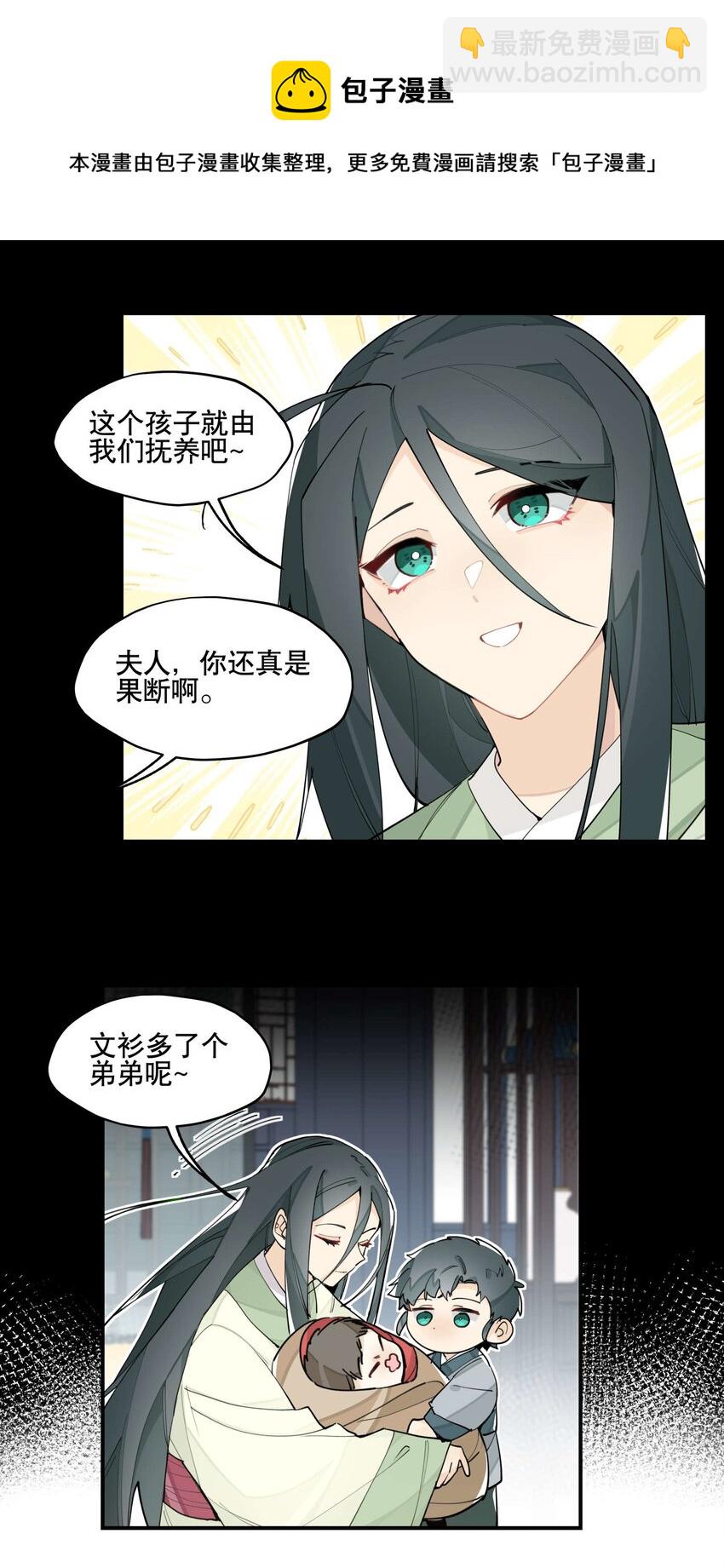 050 想不起来的梦（内含一周年小剧场）8