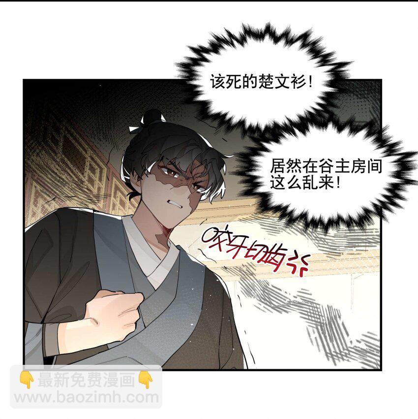051 封印了但没完全封印11