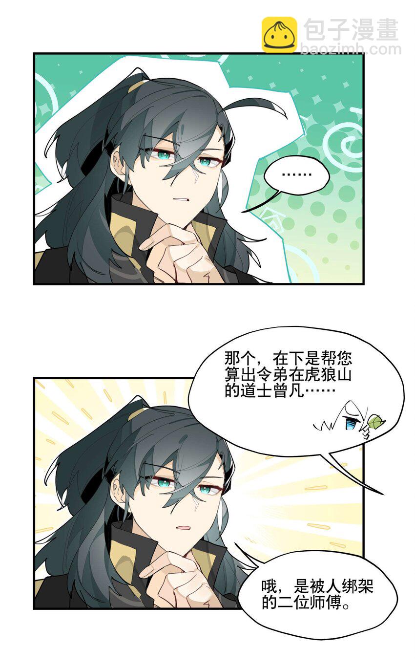 051 封印了但没完全封印13