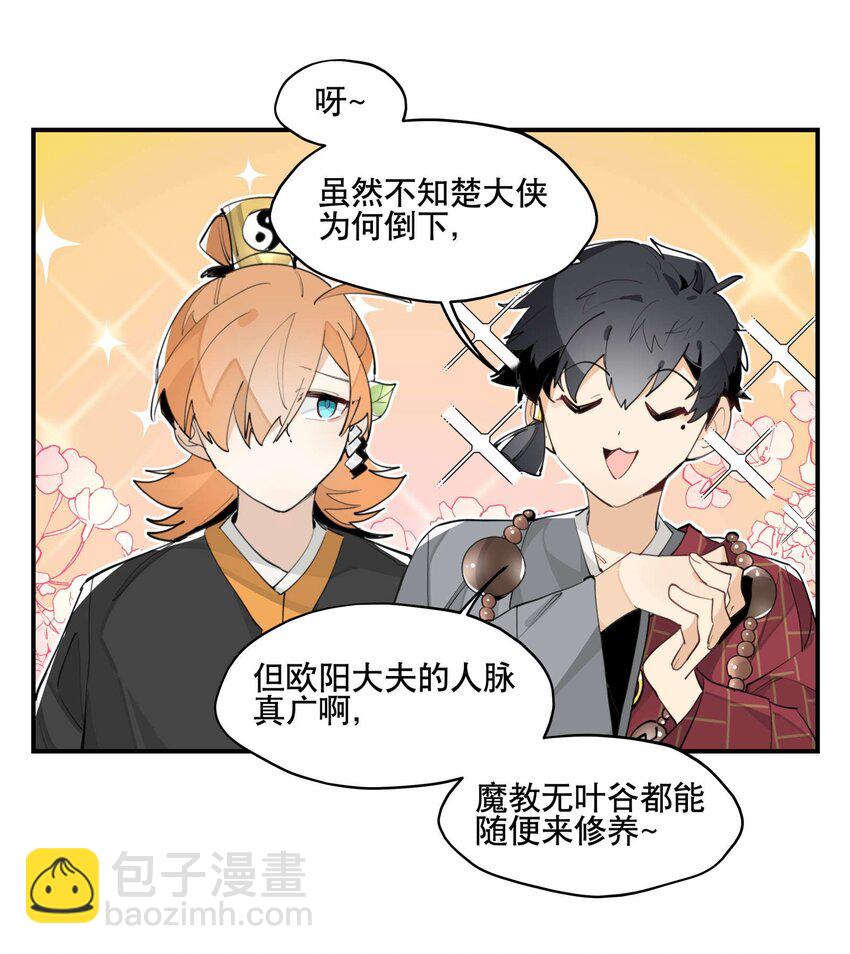 051 封印了但没完全封印14