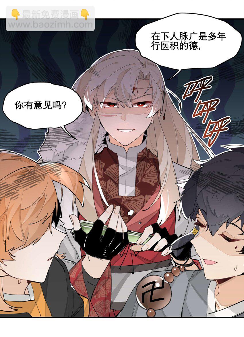 051 封印了但没完全封印15