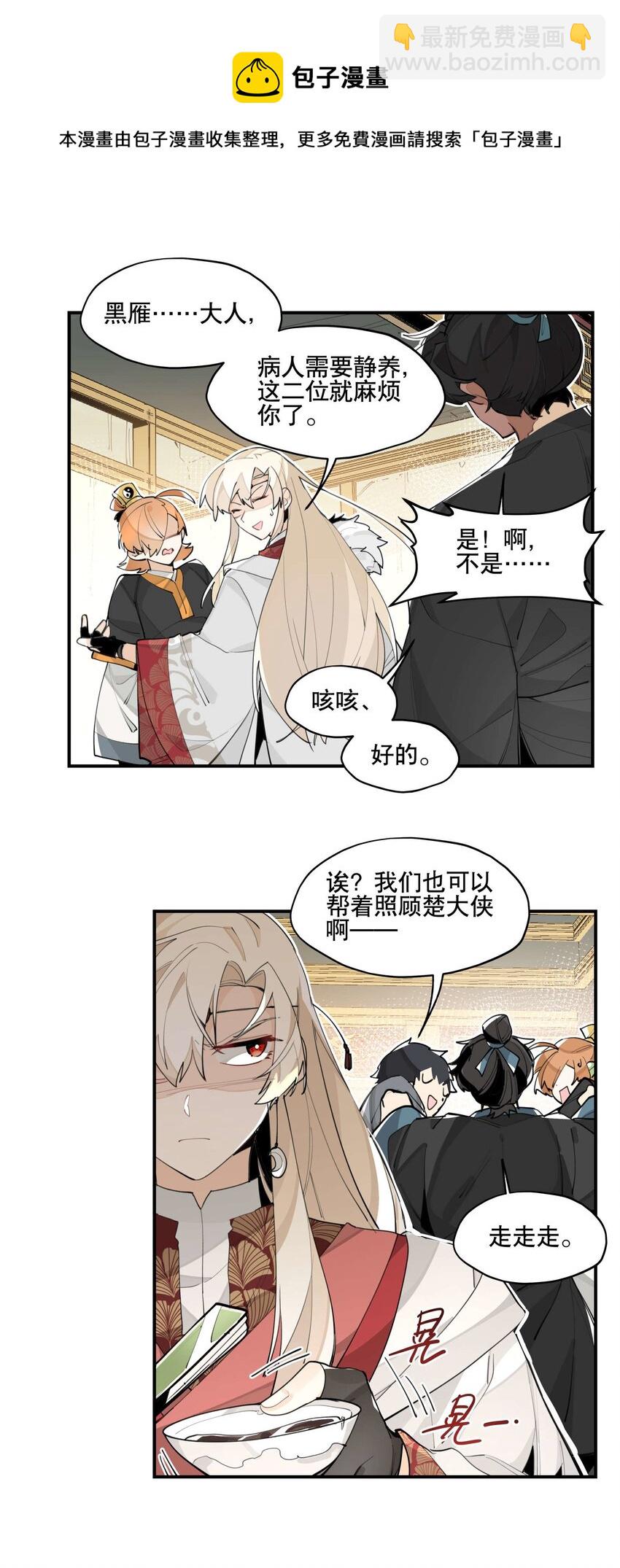 051 封印了但没完全封印16