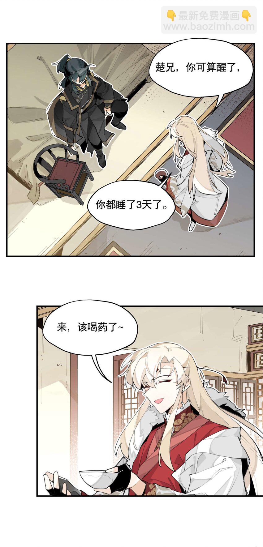 051 封印了但没完全封印17