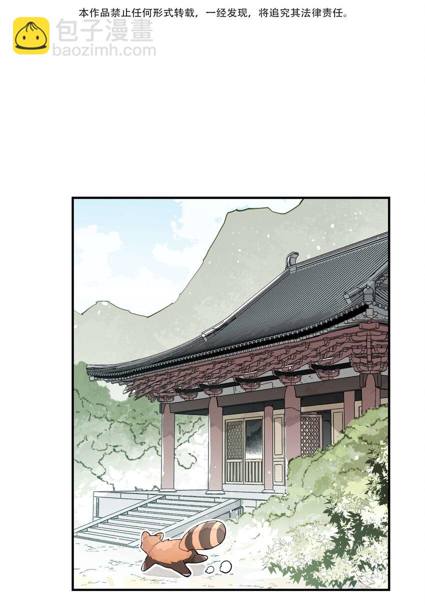 051 封印了但没完全封印2