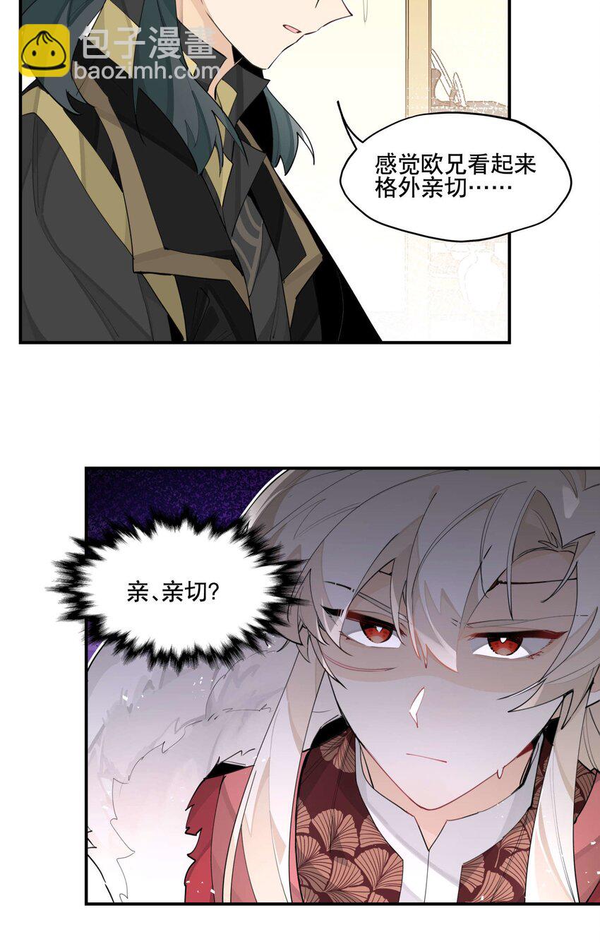 051 封印了但没完全封印21
