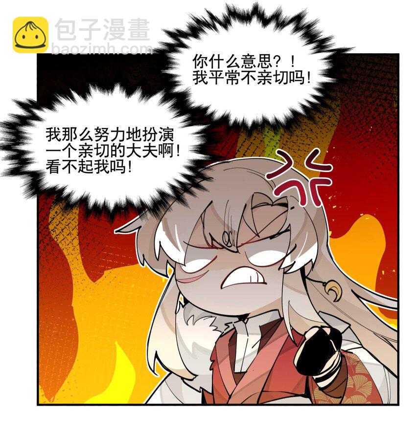 051 封印了但没完全封印22
