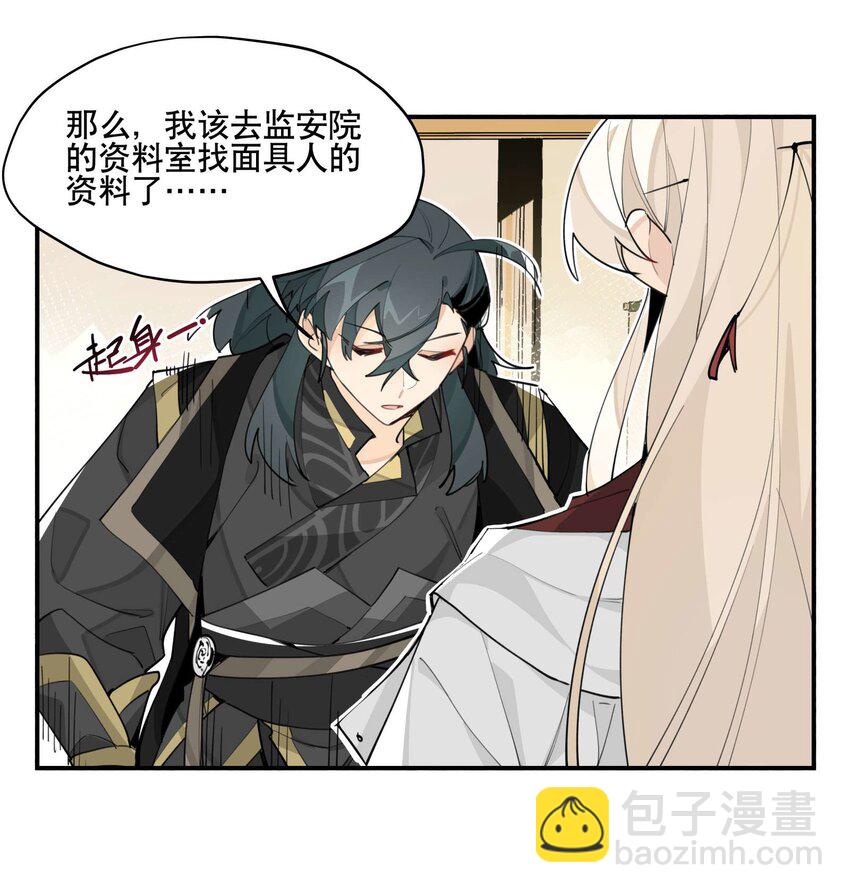 051 封印了但没完全封印23