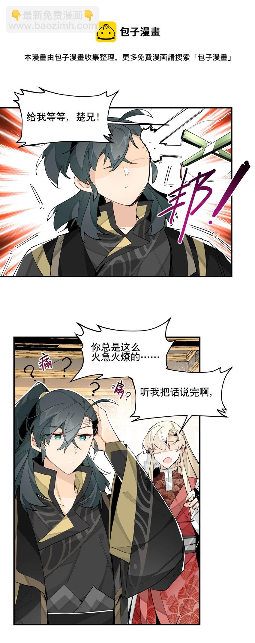 051 封印了但没完全封印24