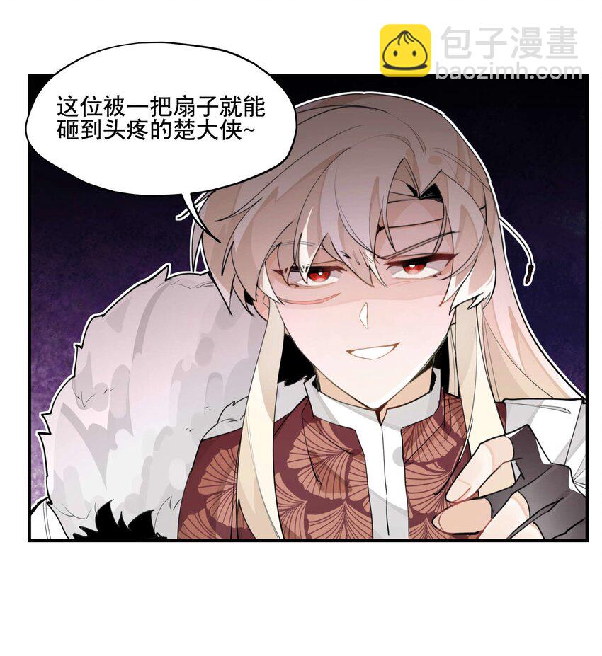051 封印了但没完全封印25