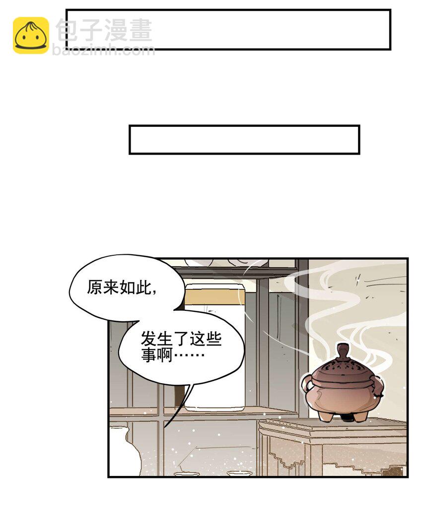 051 封印了但没完全封印26
