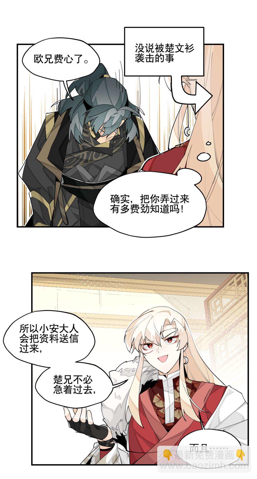 051 封印了但没完全封印27
