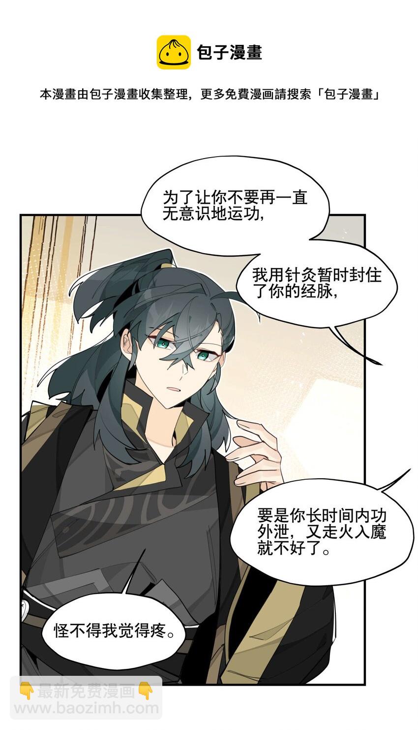 051 封印了但没完全封印28