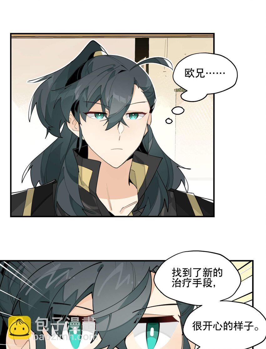 051 封印了但没完全封印30