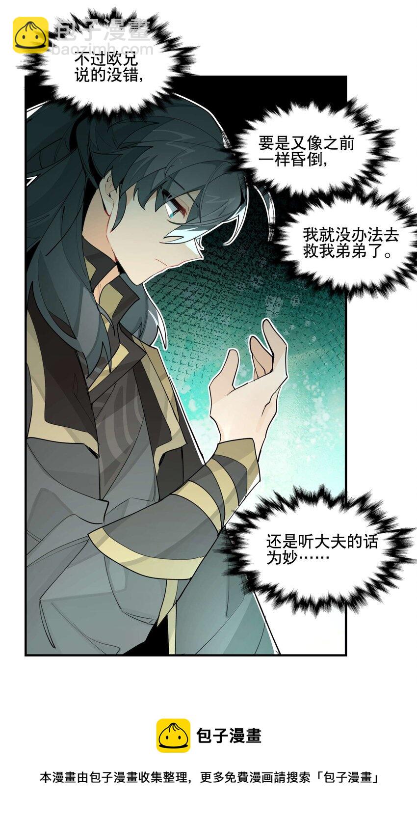 051 封印了但没完全封印32
