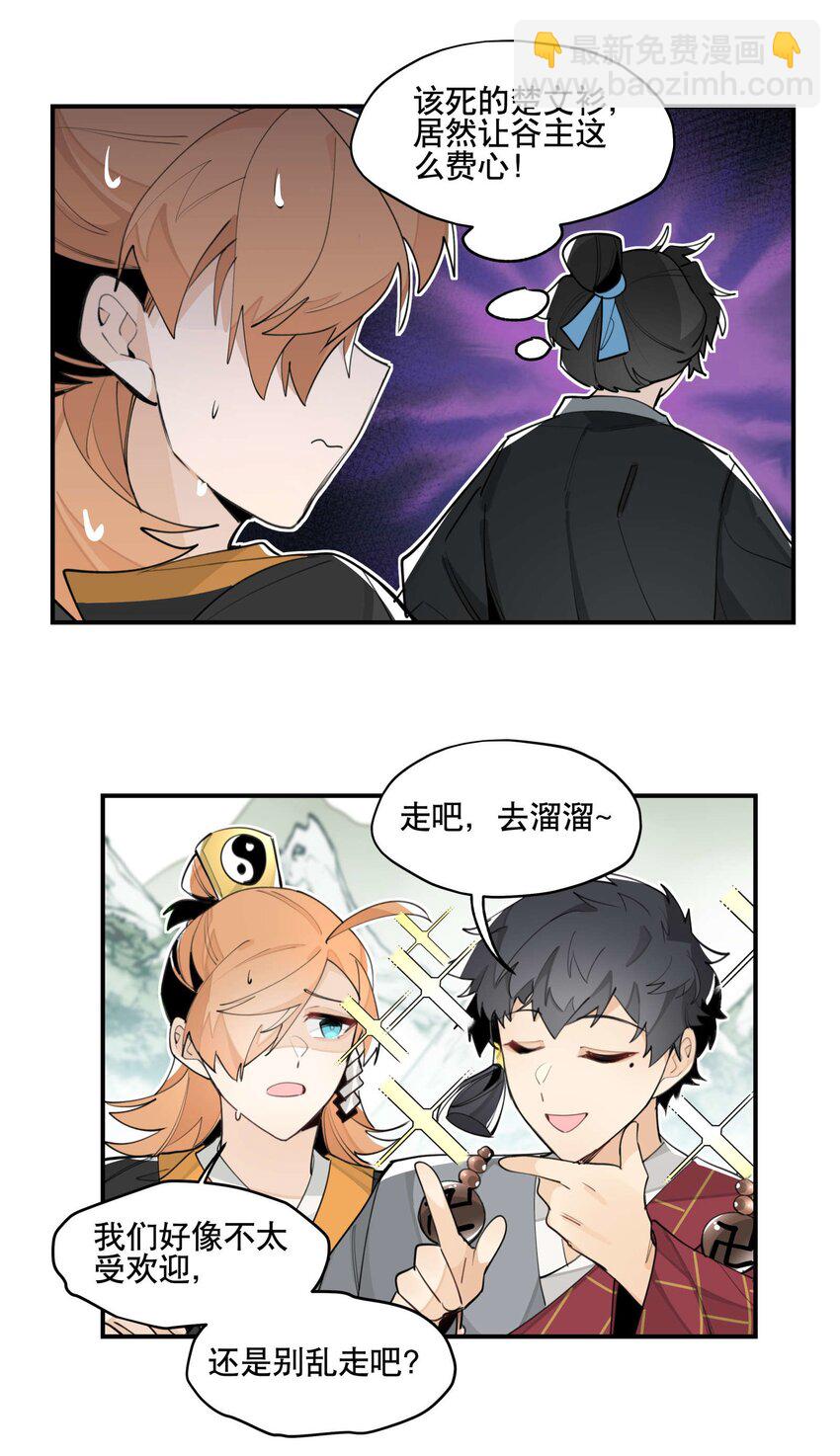 051 封印了但没完全封印38