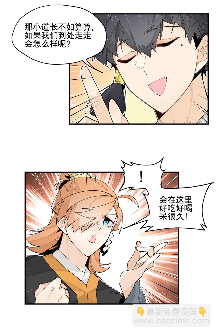 051 封印了但没完全封印39