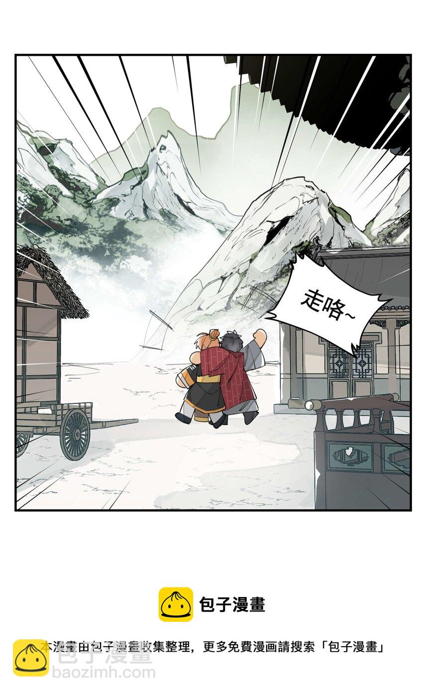 051 封印了但没完全封印40
