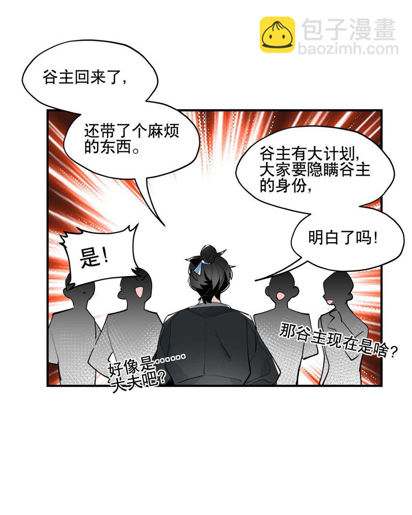 051 封印了但没完全封印41