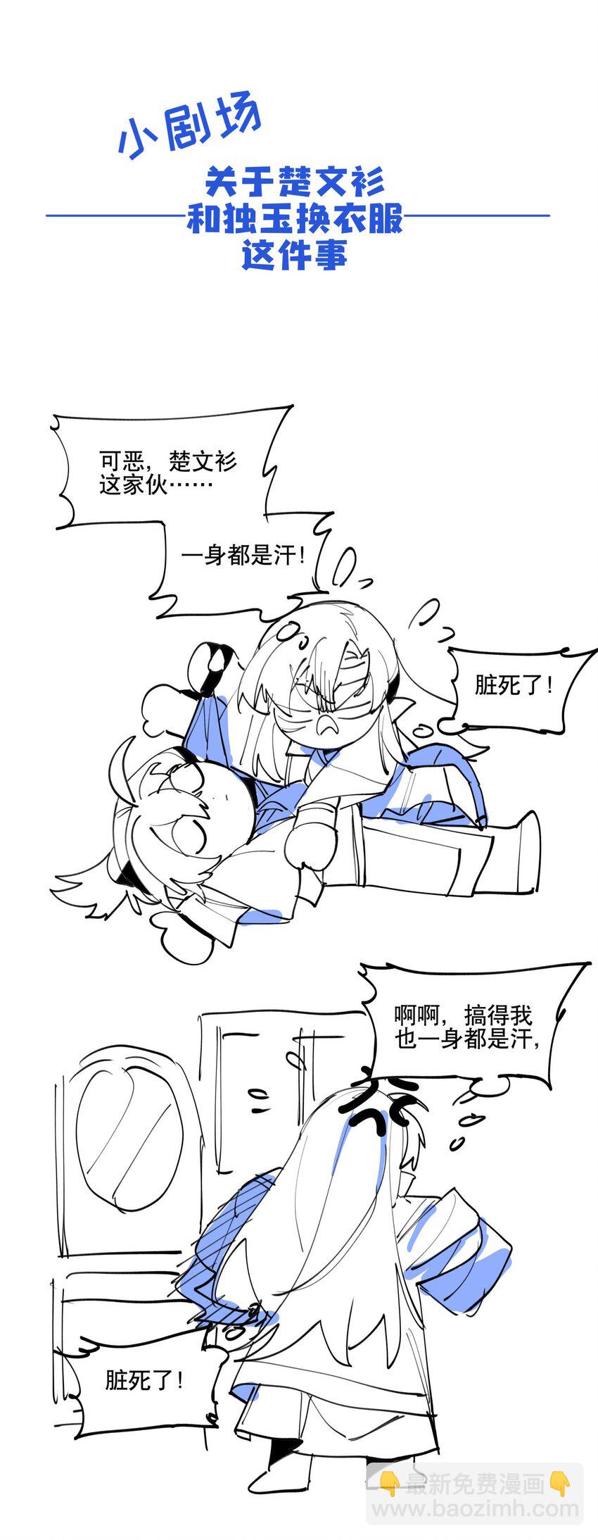 051 封印了但没完全封印42