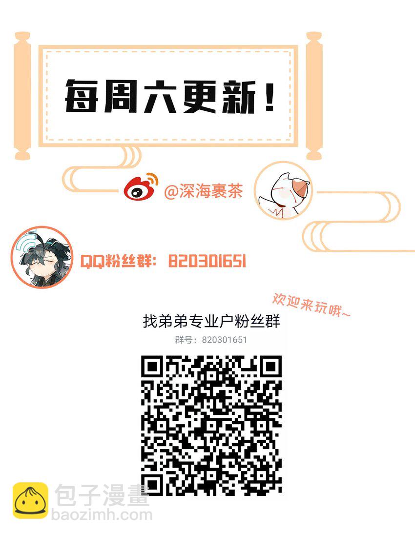 051 封印了但没完全封印43