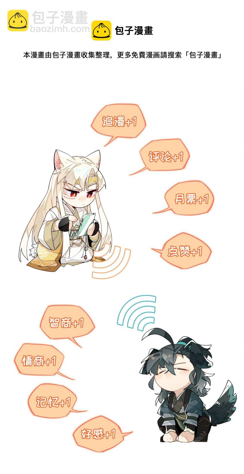 051 封印了但没完全封印44