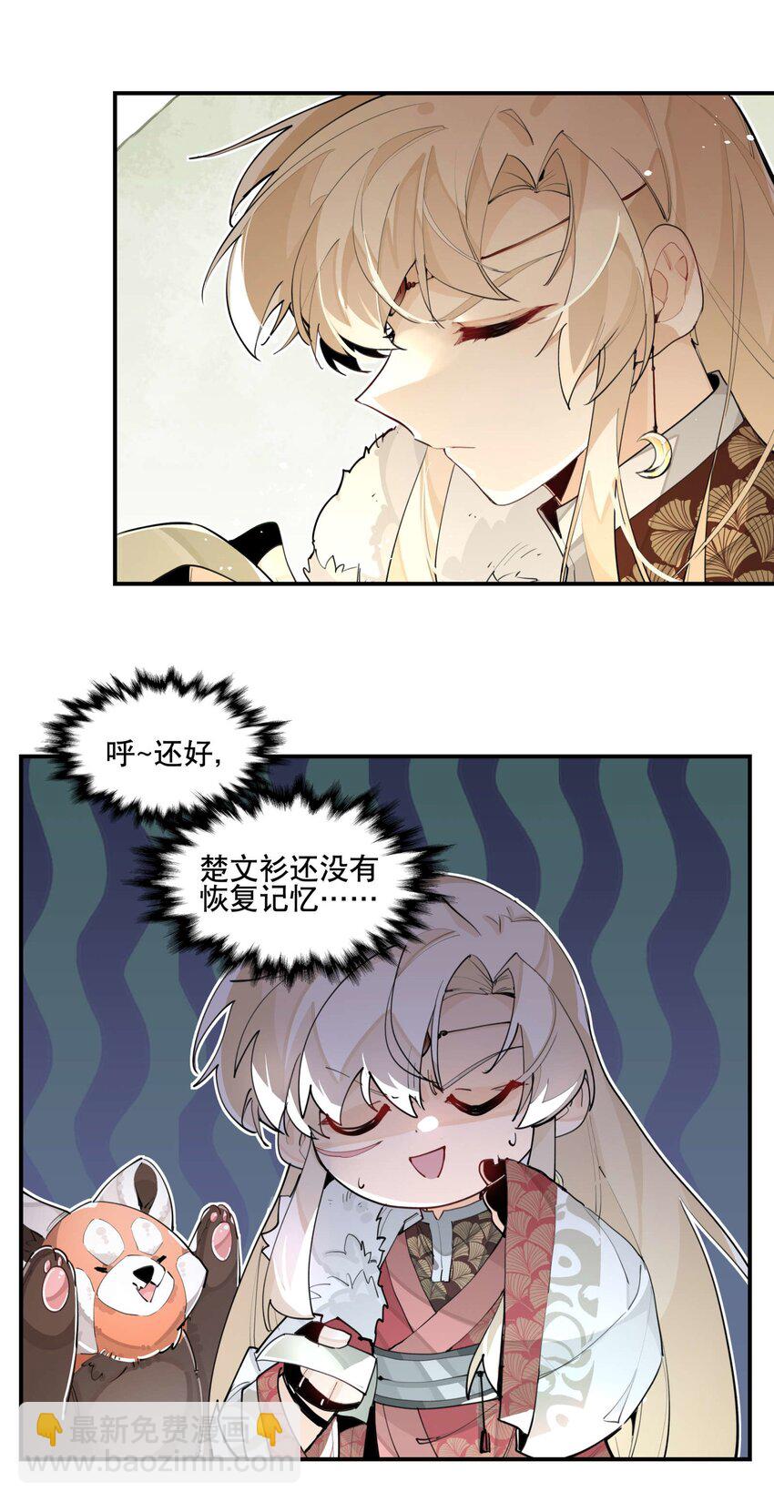051 封印了但没完全封印6