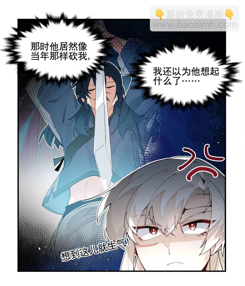 051 封印了但没完全封印7