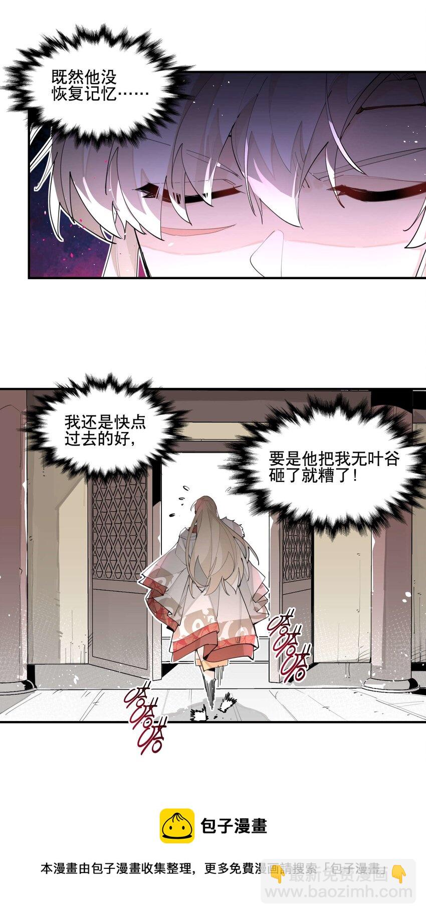 051 封印了但没完全封印8