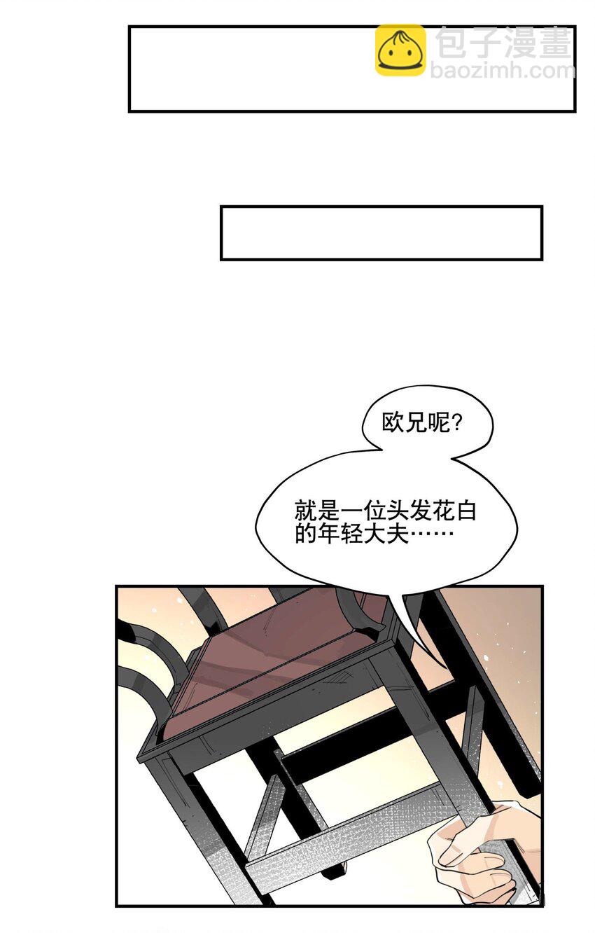 051 封印了但没完全封印9