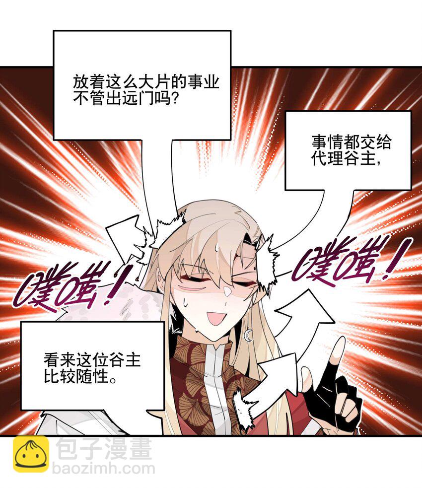 052 三缺一10