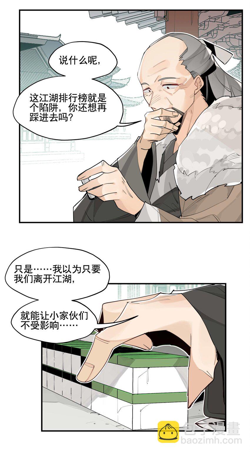 052 三缺一19
