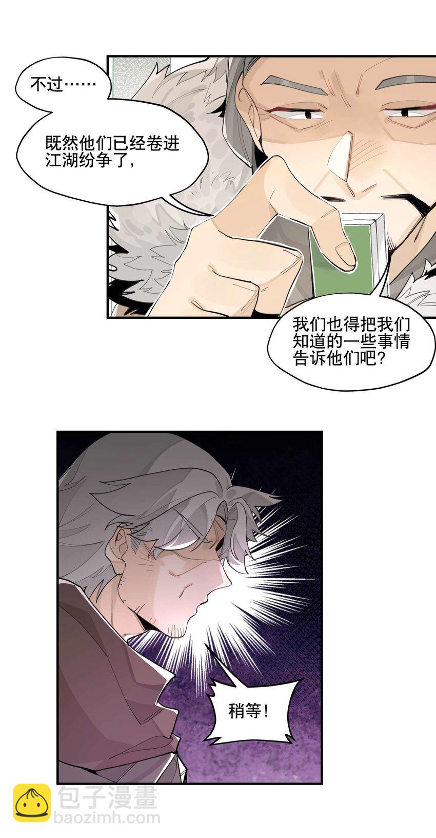 052 三缺一21