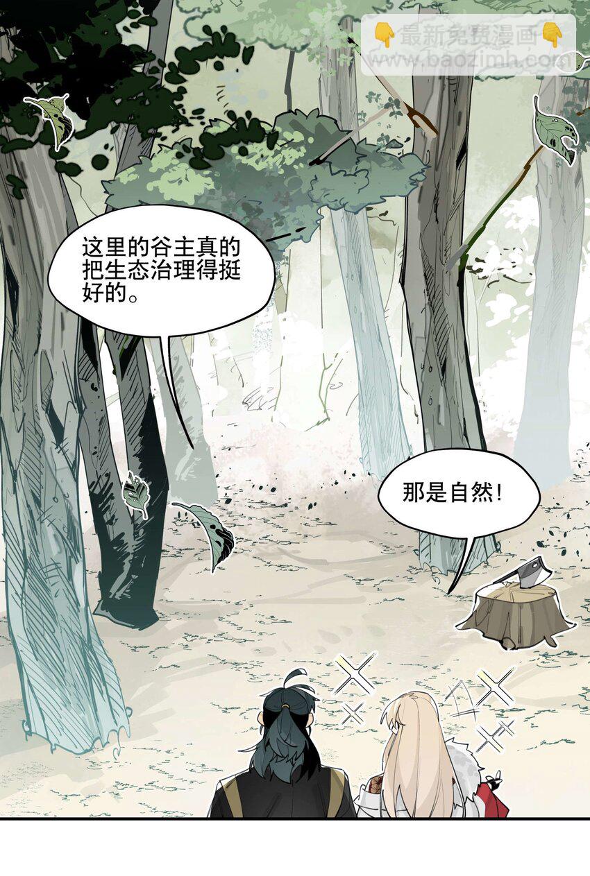 052 三缺一24