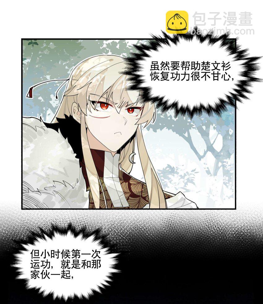 052 三缺一25