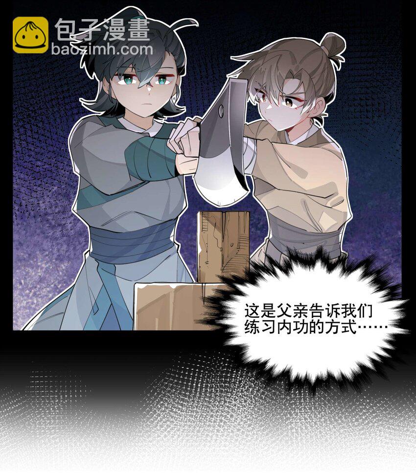 052 三缺一26