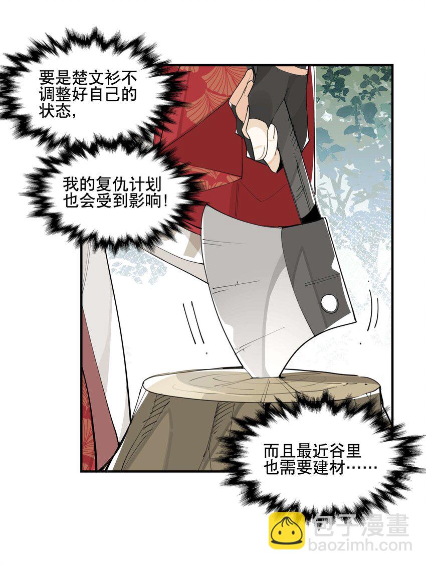 052 三缺一27