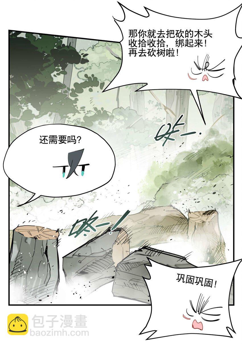 052 三缺一41