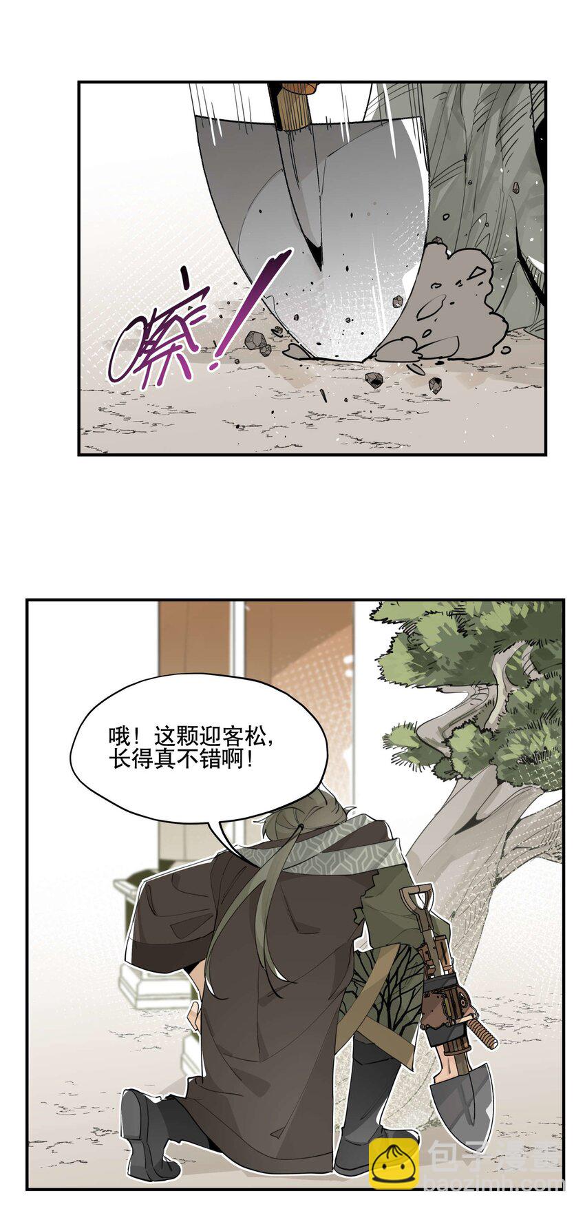 052 三缺一44