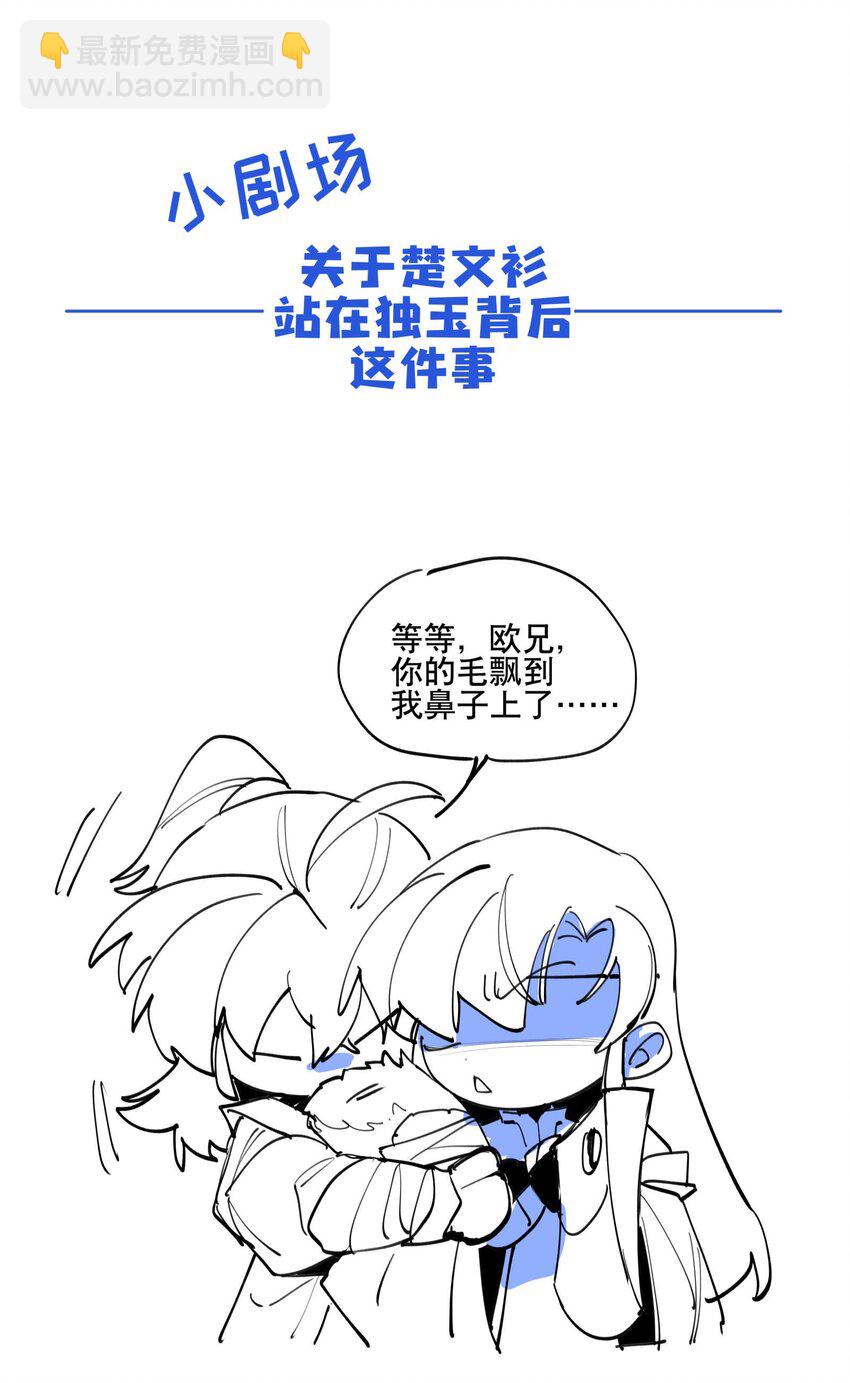052 三缺一46