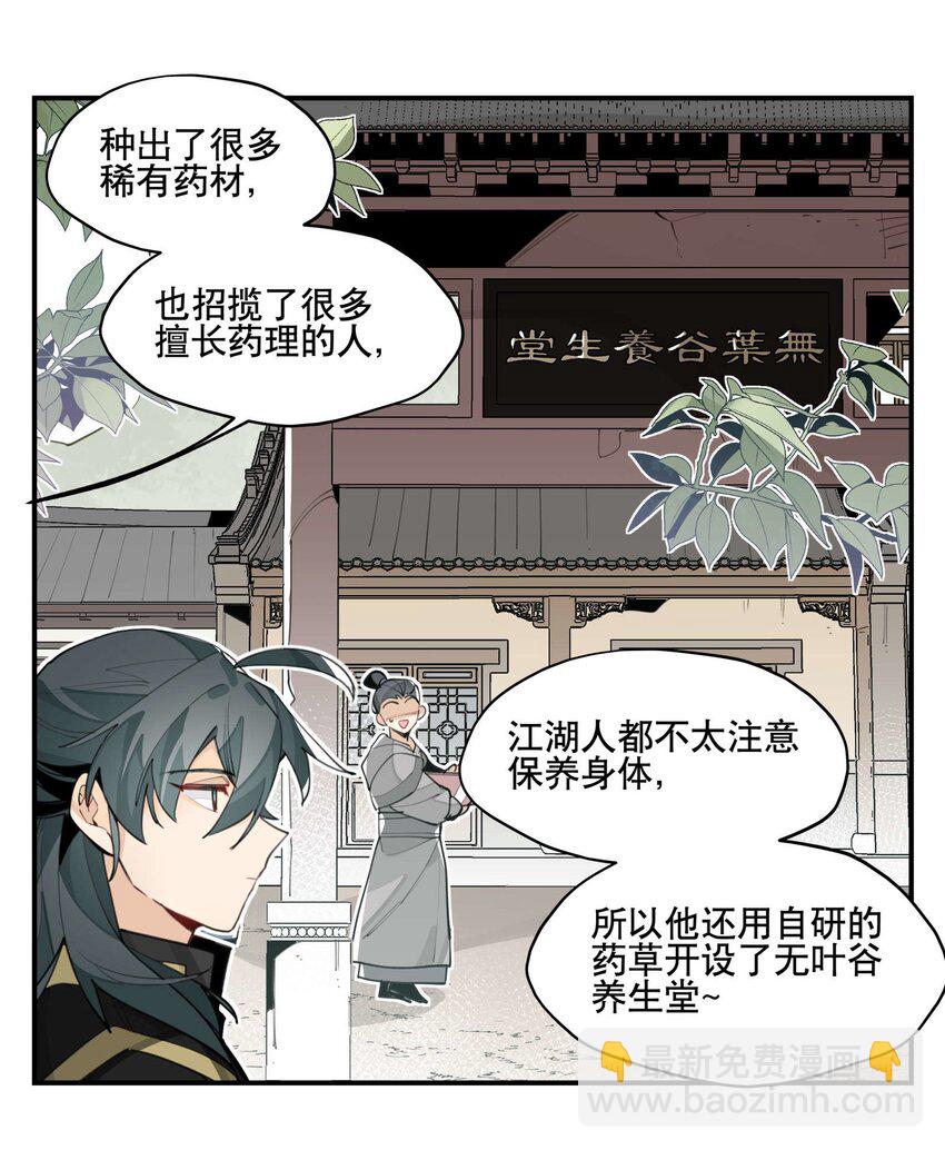 052 三缺一5