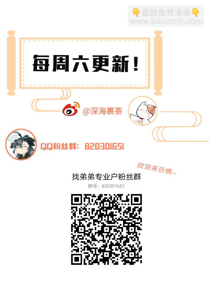 052 三缺一53