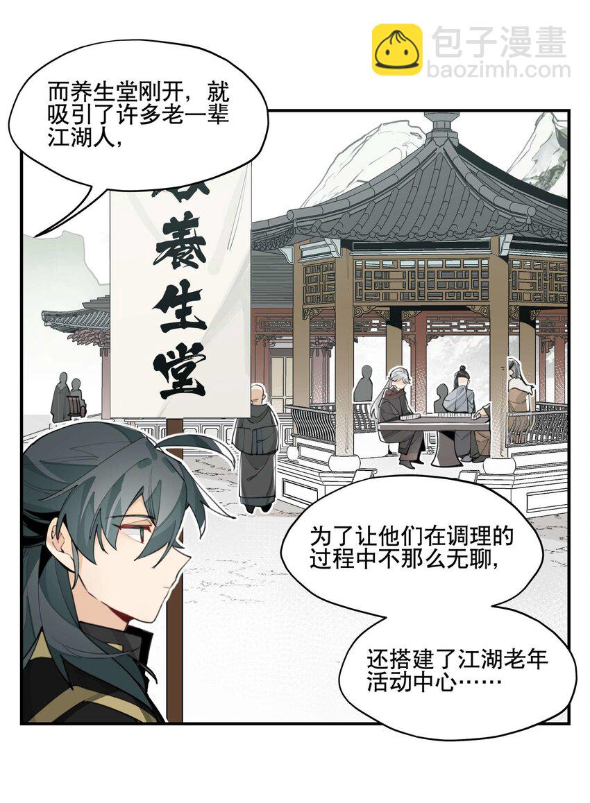 052 三缺一6