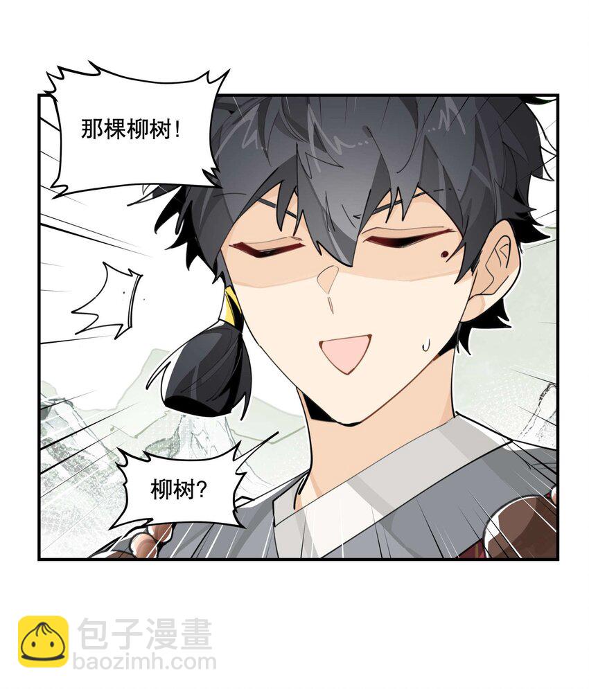 054 似曾相识？14