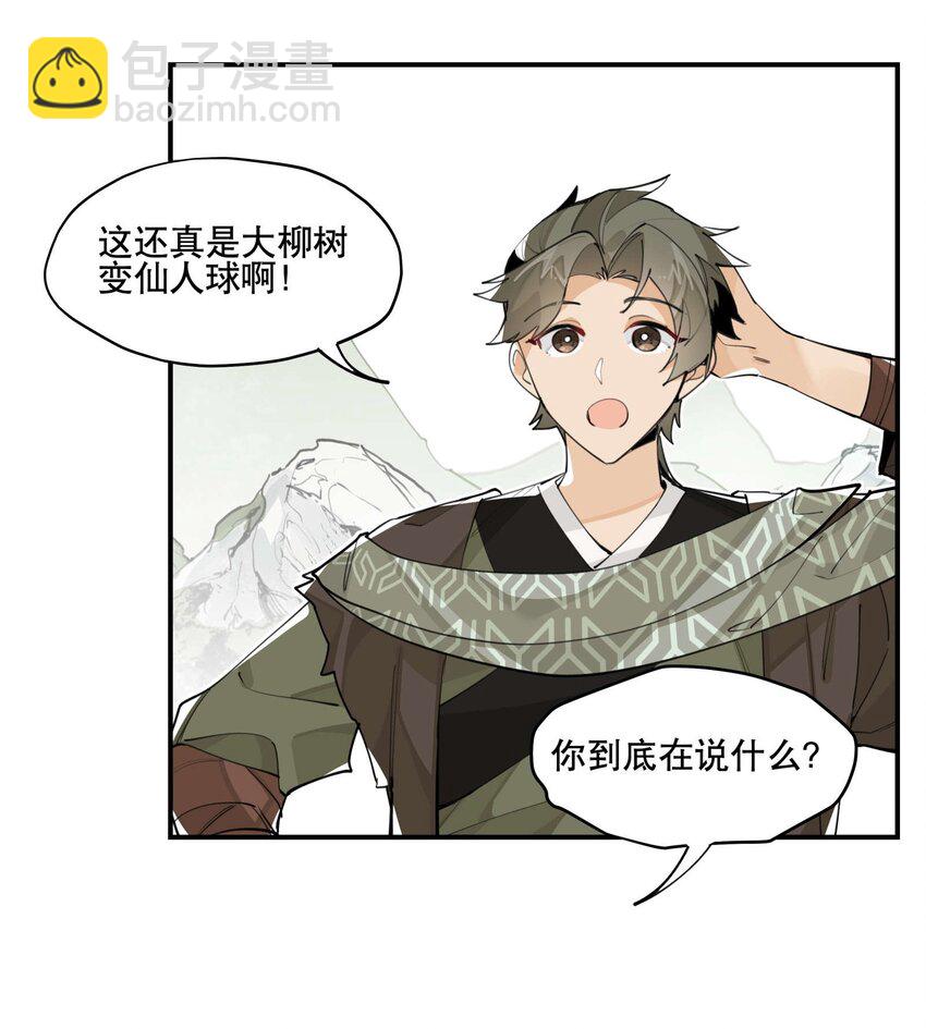 054 似曾相识？15