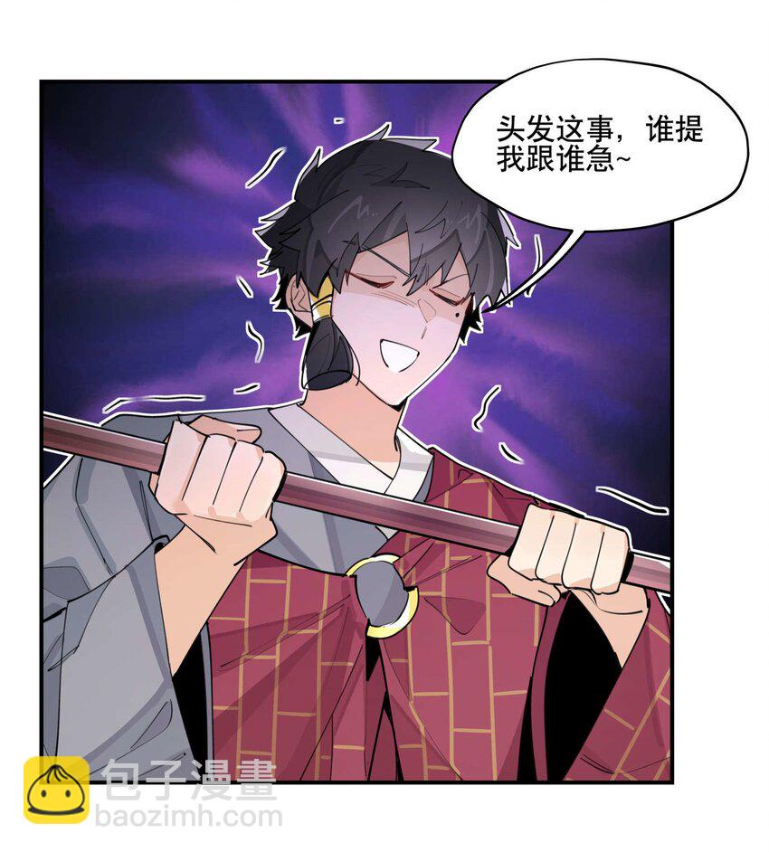 054 似曾相识？17