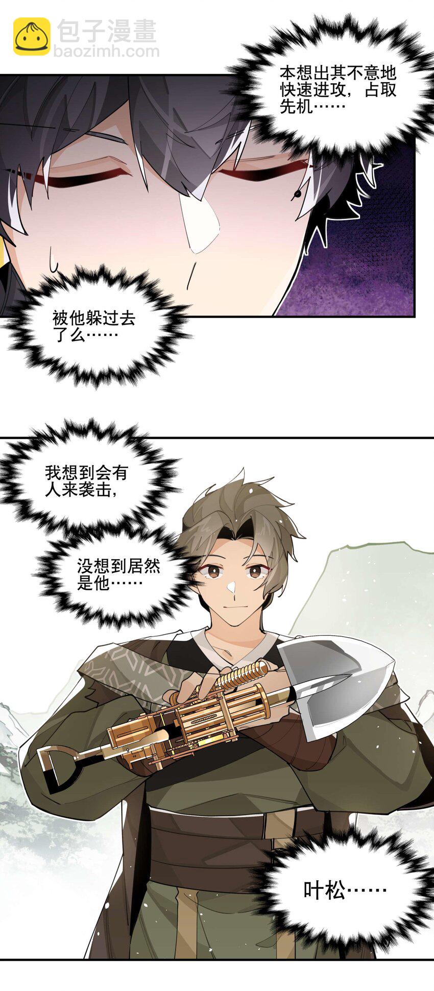 054 似曾相识？18