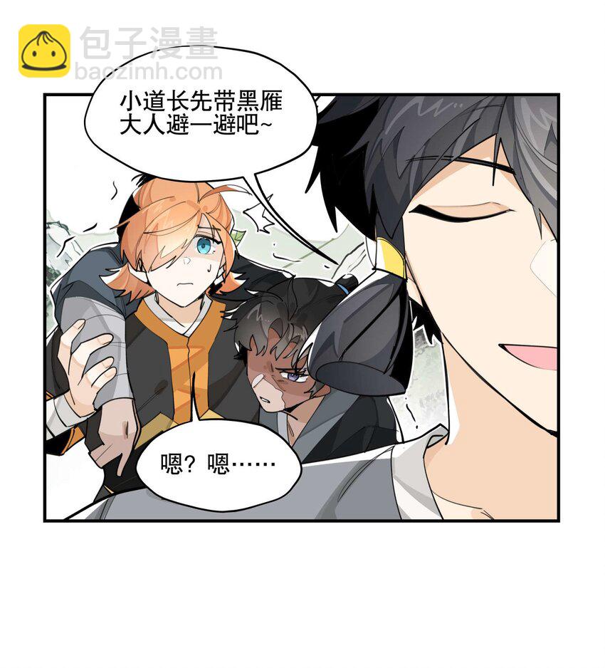 054 似曾相识？19