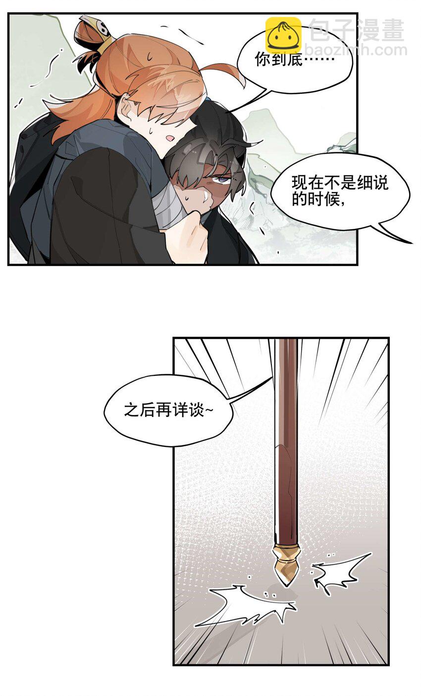 054 似曾相识？20