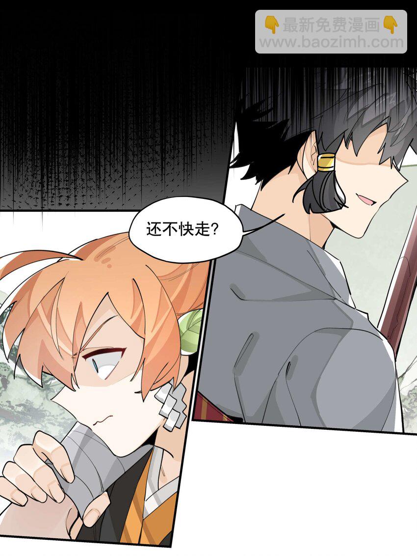 054 似曾相识？23